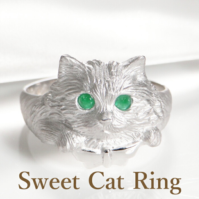楽天市場】Pt900 エメラルド ネコ リング プラチナ 猫リング 指輪
