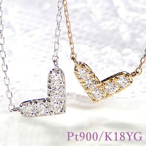 k18YG/Pt900【0.1ct】Vライン ダイヤモンド ネックレス 【無色透明】【H-SIクラス】ダイヤモンドペンダント ゴールド ダイヤネックレス ダイアモンド 18k 18金 プラチナ ４月誕生石 プレゼント 細身 Ｖ字 V 品質保証書付 送料無料 代引手数料無料 46,200円