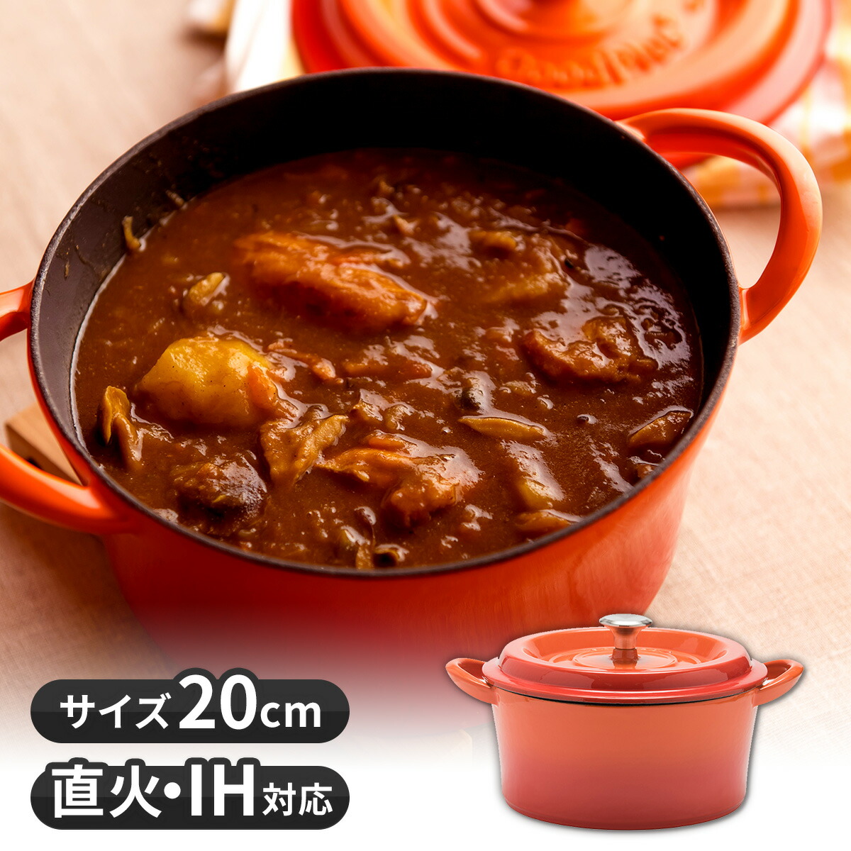 楽天市場】グッドプラス(GoodPlus+)キャストポットオーバル26cm浅型