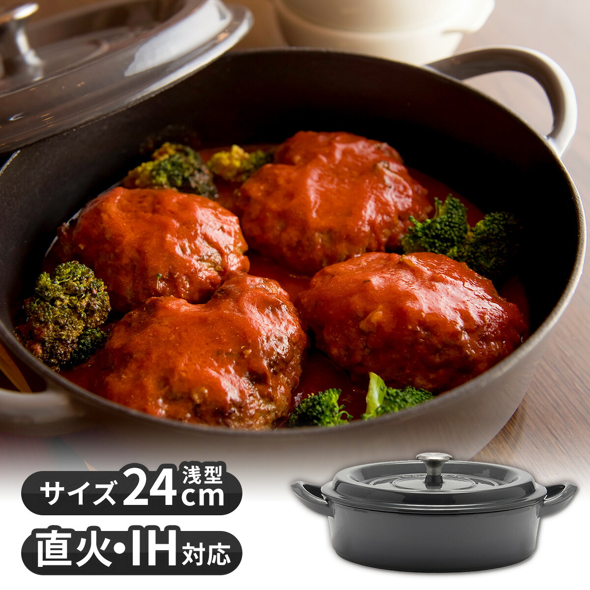 百貨店SALE特集