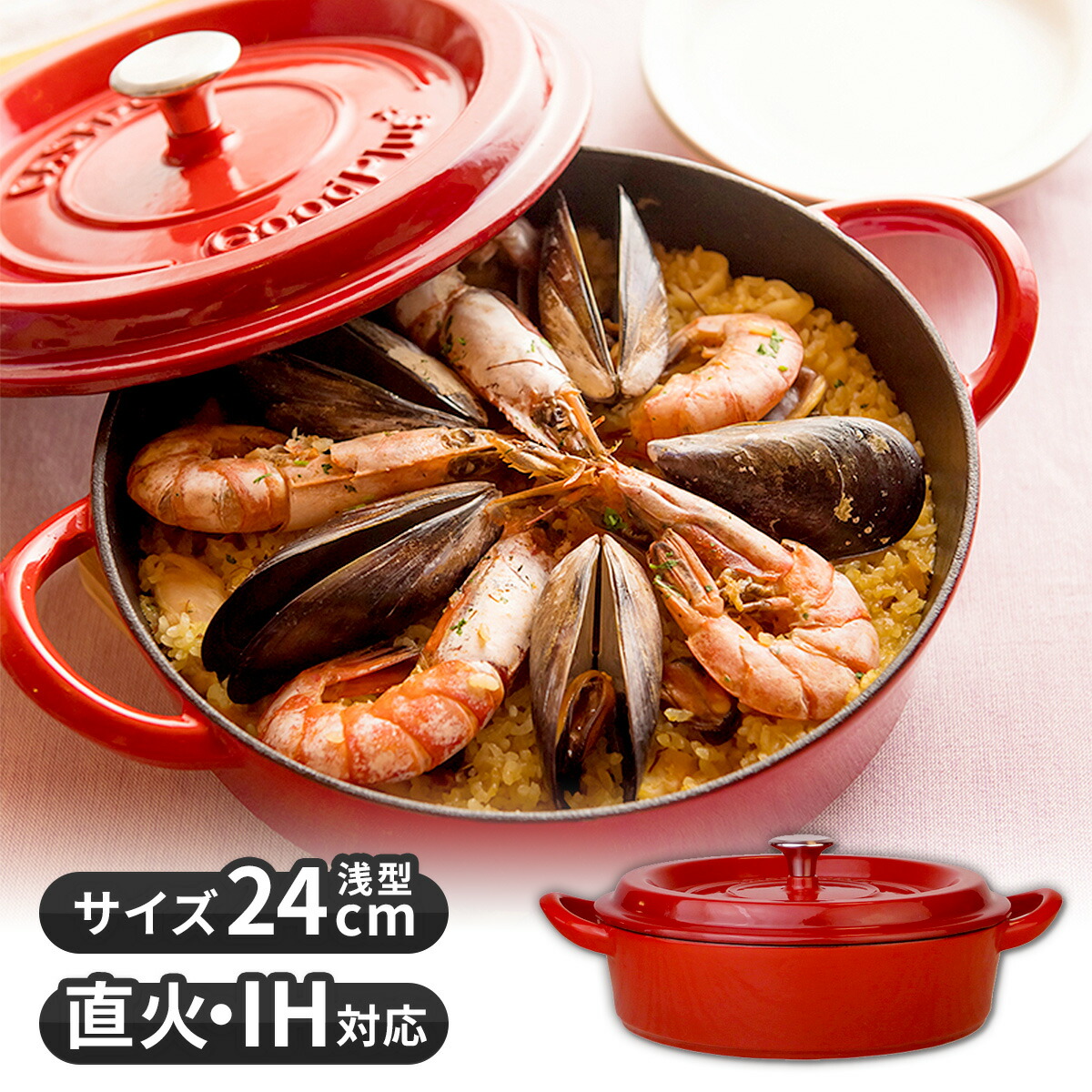 【スーパーDEAL50%ポイントバック 4/30木9:59まで】【送料無料】ホーロー鍋 両手 IH対応 レトロ 鍋 なべ 健康調理 無水調理 直火 蒸気循環 鉄鋳物 オーブン対応 食洗器対応 おしゃれ グッドプラス クリスマス 新生活 キャストポット 24cm 浅型 レッド deal