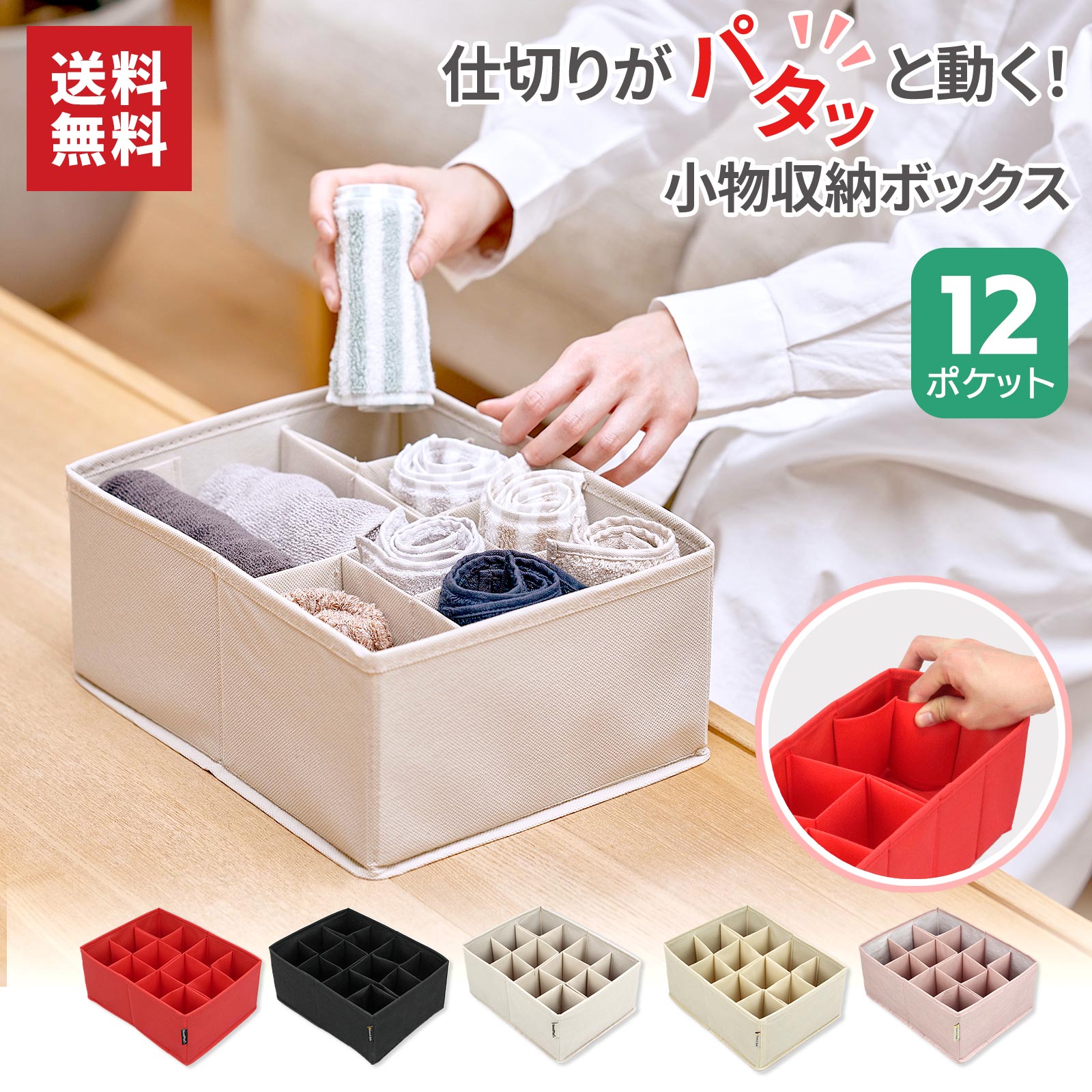 楽天市場】【30%OFFスーパーSALE!6/3火20時〜】【送料無料】布製