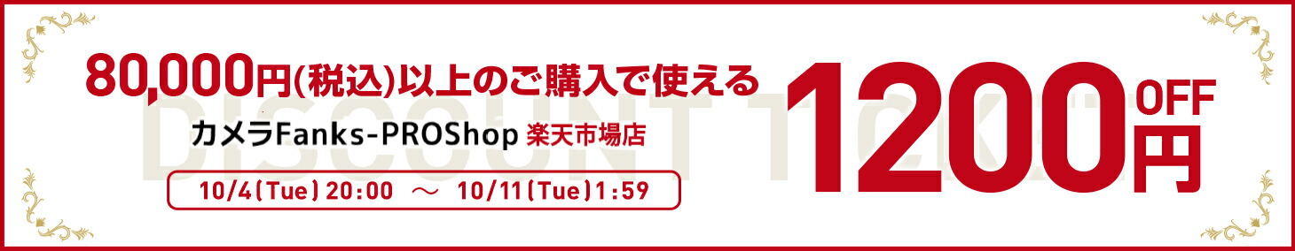 楽天市場】【中古】キヤノン Canon EOS 9000D 標準超望遠ダブルズームセット 美品 SDカード付き : カメラFanks-PROShop  楽天市場店