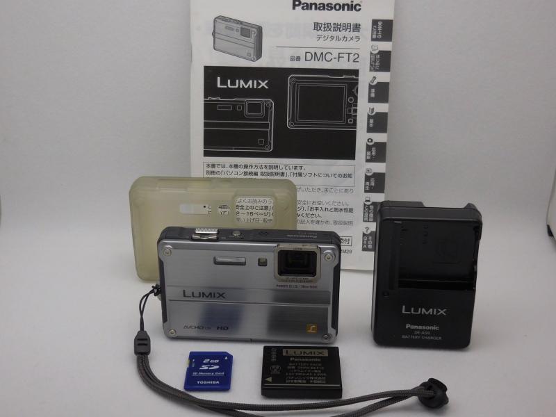 【中古】パナソニック デジタル写真機 ルミックス ソリッドシルバー DMC-FT2-S