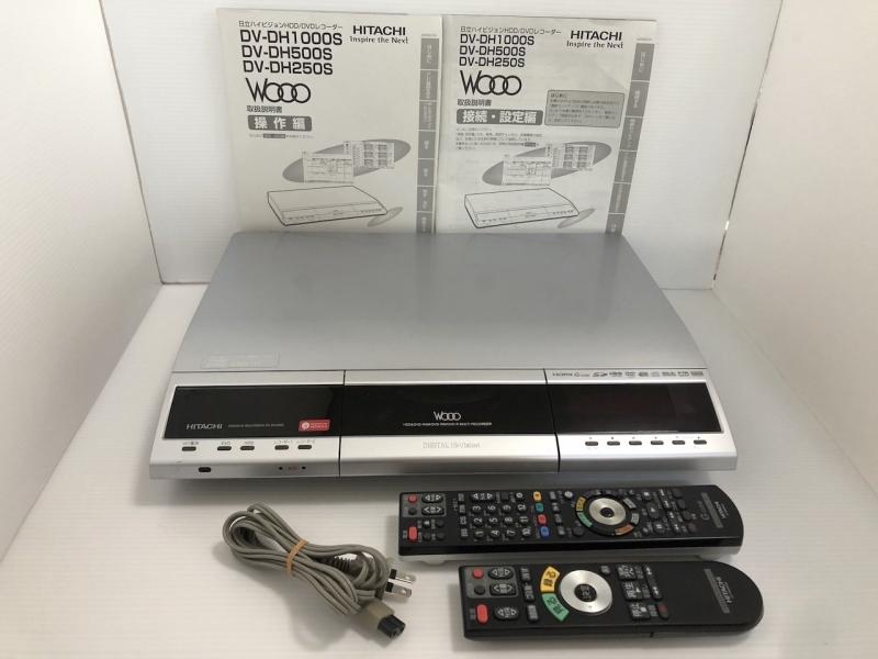 【中古】HITACHI Wooo 地上・BS・110度CSデジタルチューナー搭載ハイビジョンレコーダー HDD250GB DV-DH250S｜カメラFanks-PROShop 店