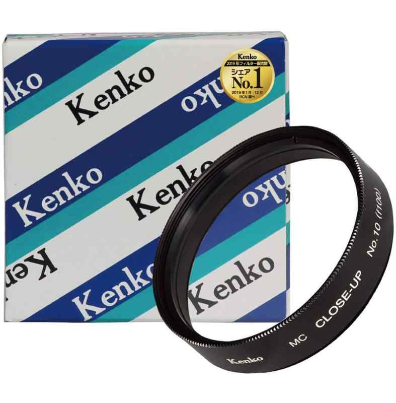 【中古】Kenko 水晶体水漉し MC 近接写真水晶体 No.10 52粍 間ぢかさ映画化用 352939