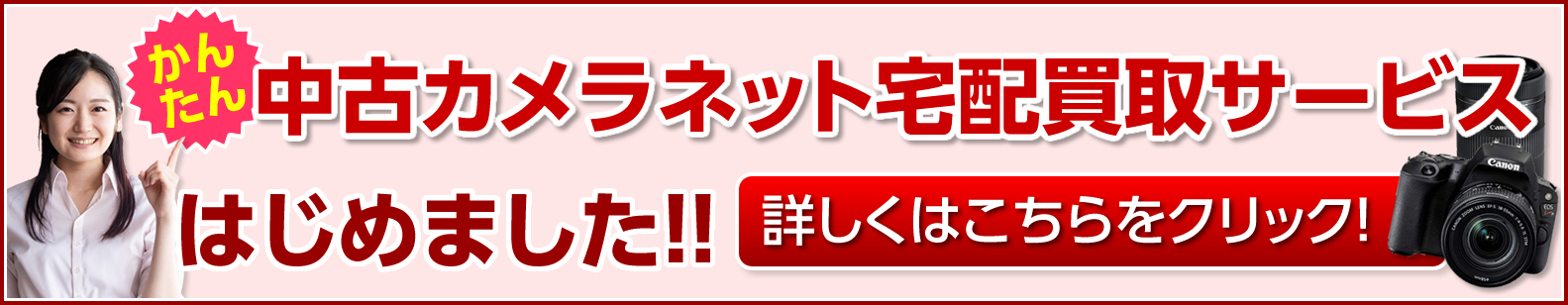 楽天市場】【中古】キヤノン Canon EOS 9000D 標準超望遠ダブルズームセット 美品 SDカード付き : カメラFanks-PROShop  楽天市場店