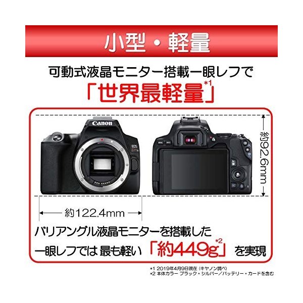 キヤノン Canon EOS X10ブラック Kiss W EOSKISSX10BK SDカード付き