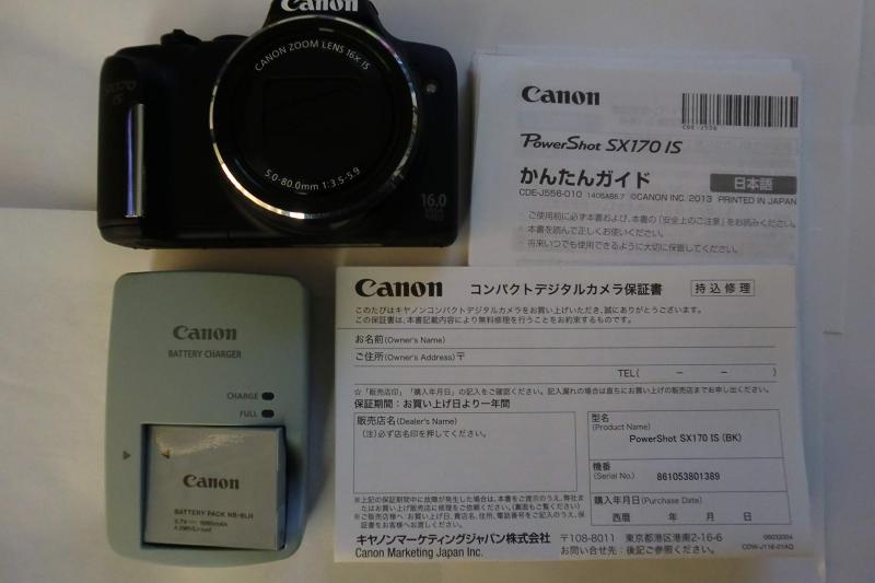 【中古】CANON PowerShot SX170 IS 3in LCD 16メガ画素 コンパクトカメラ 黒いこと