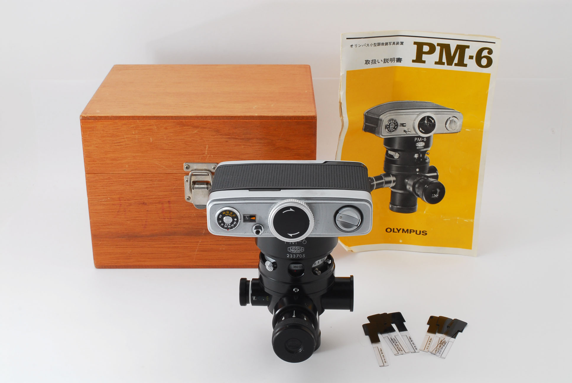 【中古】オリンパス Olympus PM-6 顕微鏡 [1021] カメラ 中古 人気 おすすめ 高画質