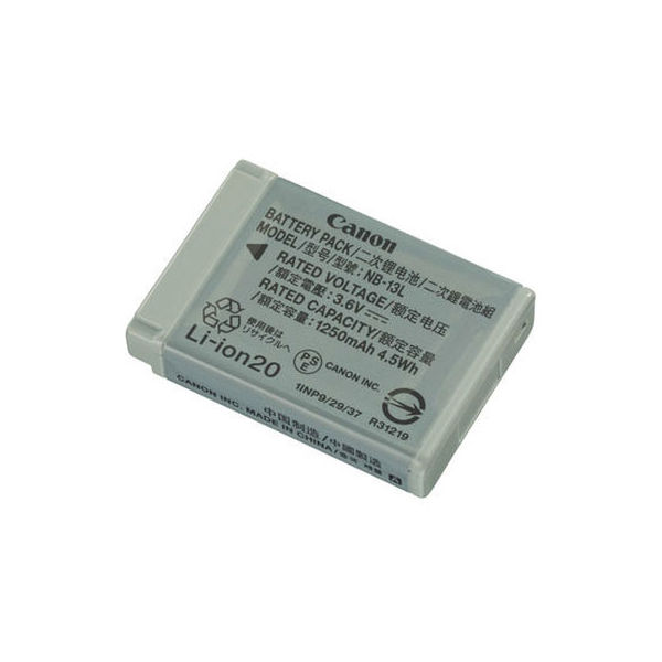 Canon コンパクトデジタルカメラ バッテリー付き キヤノン PowerShot V10＋モバイルバッテリーセット 通販