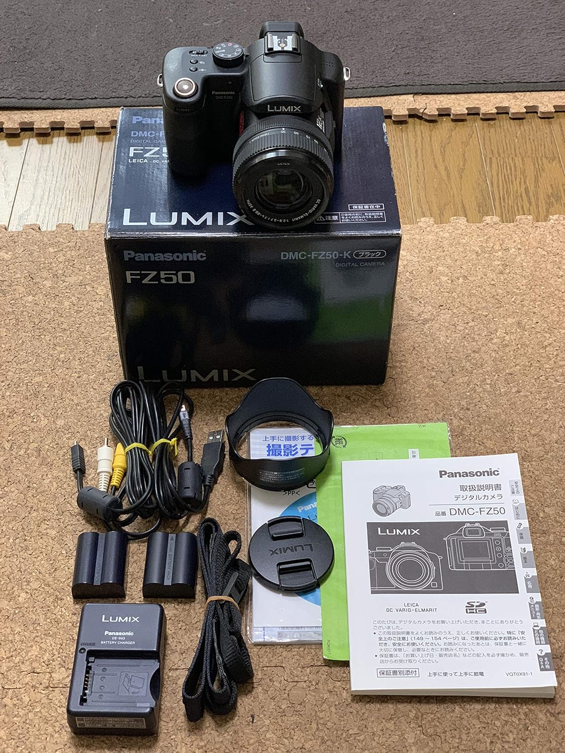 【中古】パナソニック デジタル写真機 LUMIX FZ50 黒いこと 黒いこと DMC-FZ50-K 写真機 中古 一般受け おすすめ 高画質