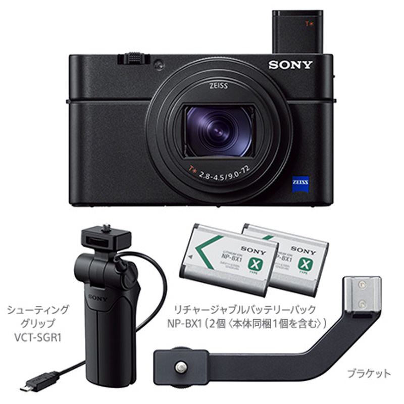 新品]SONY ソニー コンパクトデジタルカメラ Cyber-shot RX100 VII