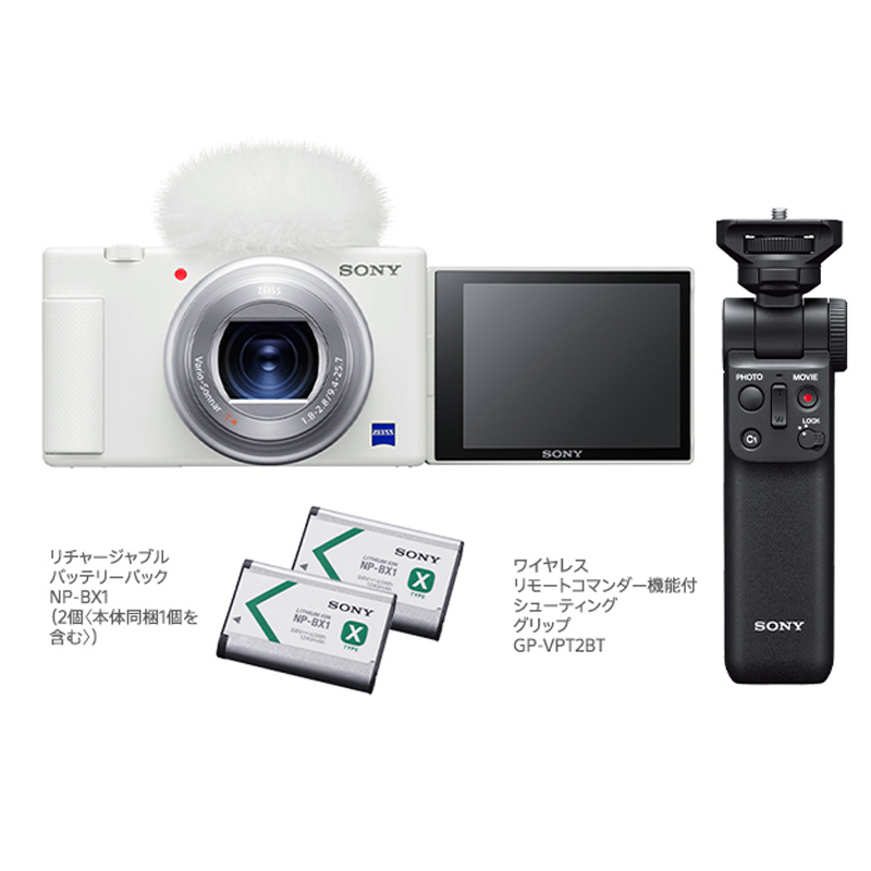 新品]SONY ソニー デジタルカメラ VLOGCAM ZV-1G シューティング