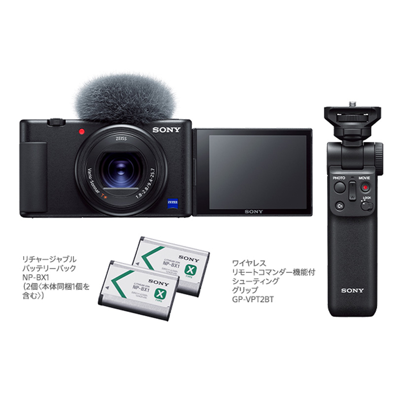 SONY VLOGCAM ZV-1G シューティンググリップキット ミラーレス-