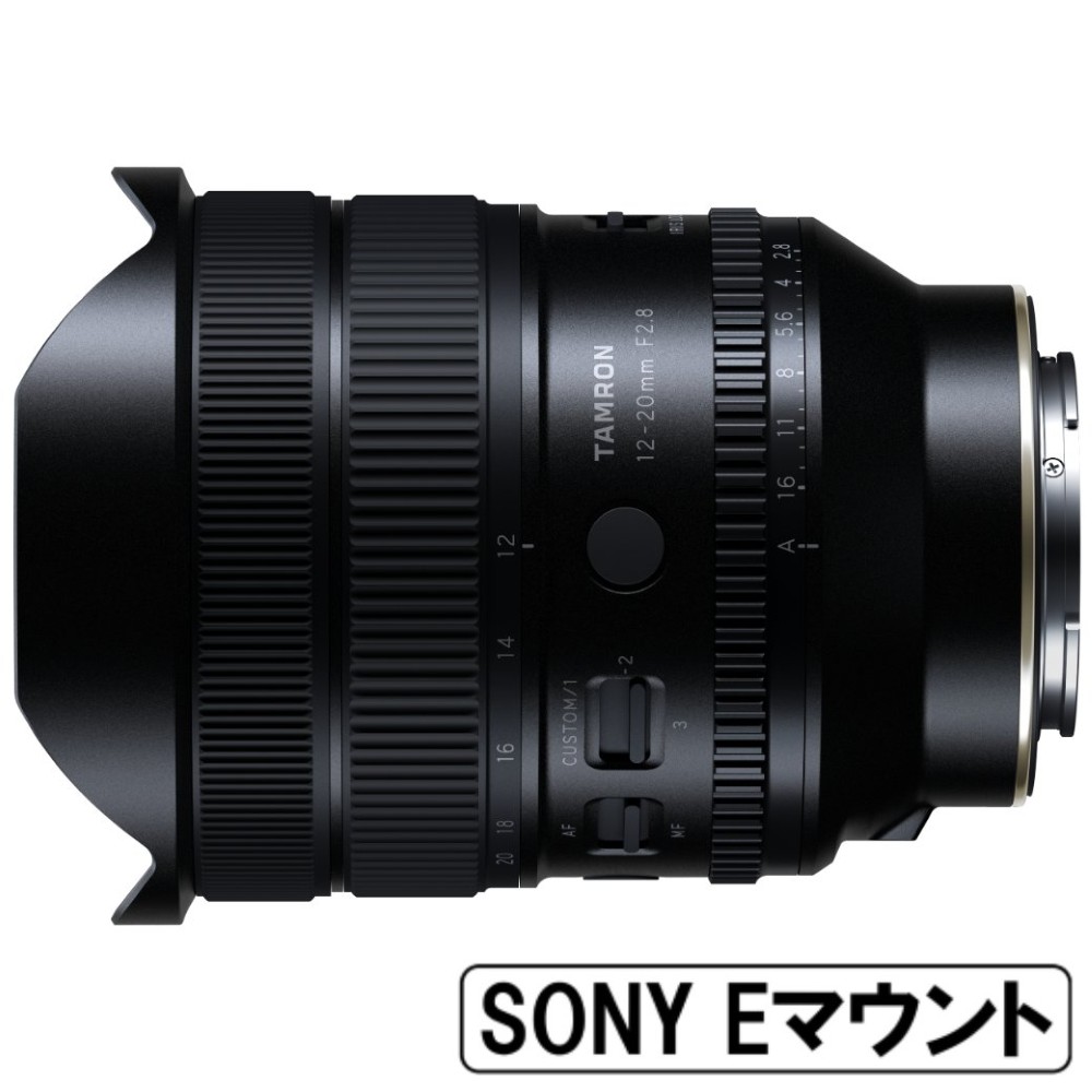 【予約商品】[新品]TAMRON タムロン 12-20mm F2.8 ソニーEマウント用（A084S）【2026年8月27日発売予定】｜カメラの大林店