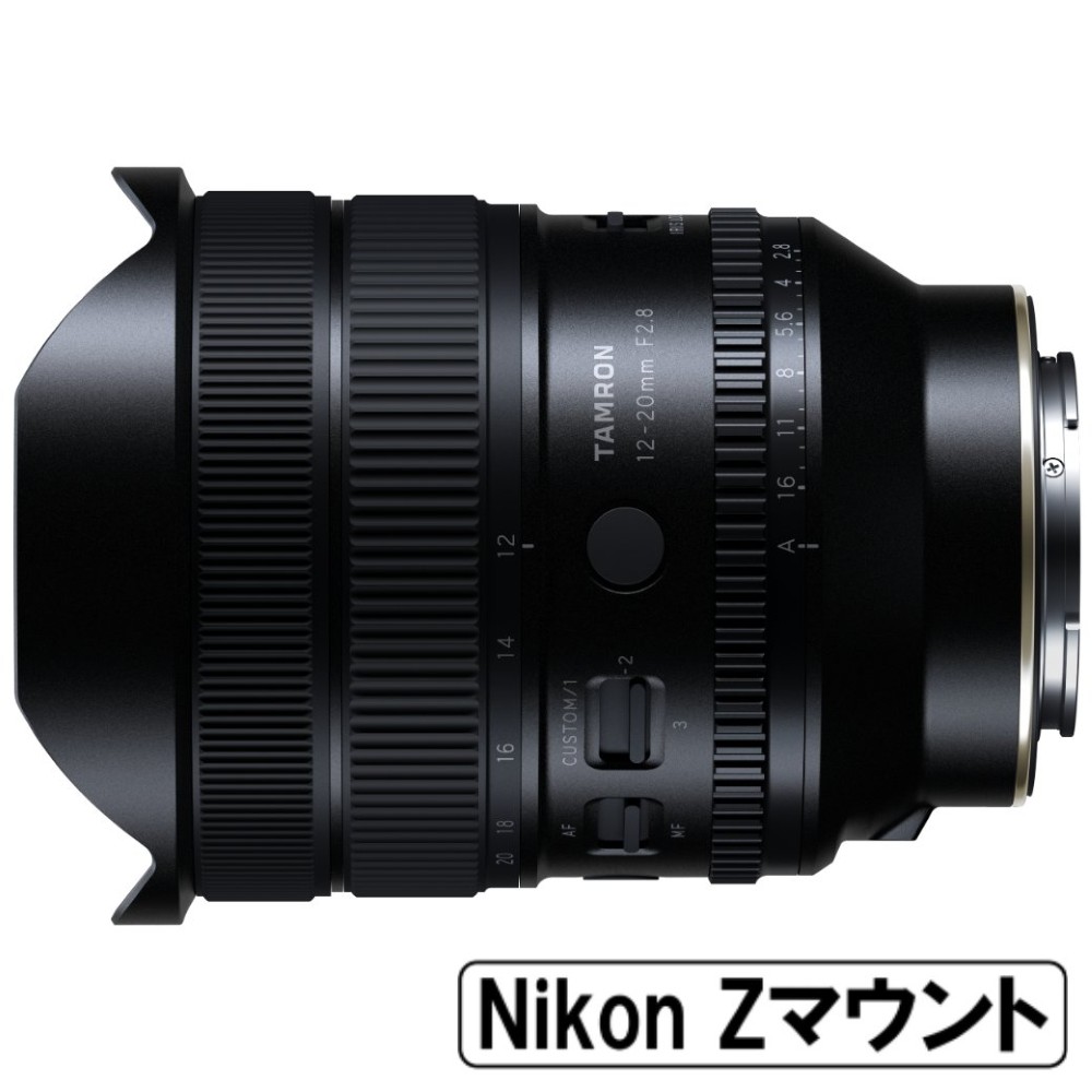 【予約商品】[新品]TAMRON タムロン 12-20mm F2.8 ニコンZマウント用（A084Z）【2026年8月27日発売予定】｜カメラの大林店