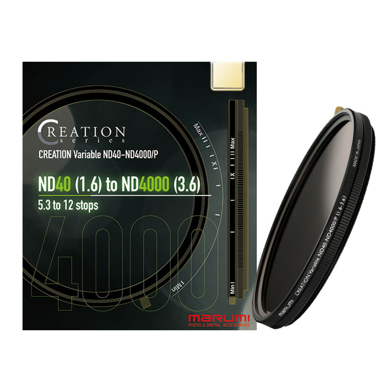 楽天市場】Creation Variable ND 40-4000/P 82mm 可変ND マルミ