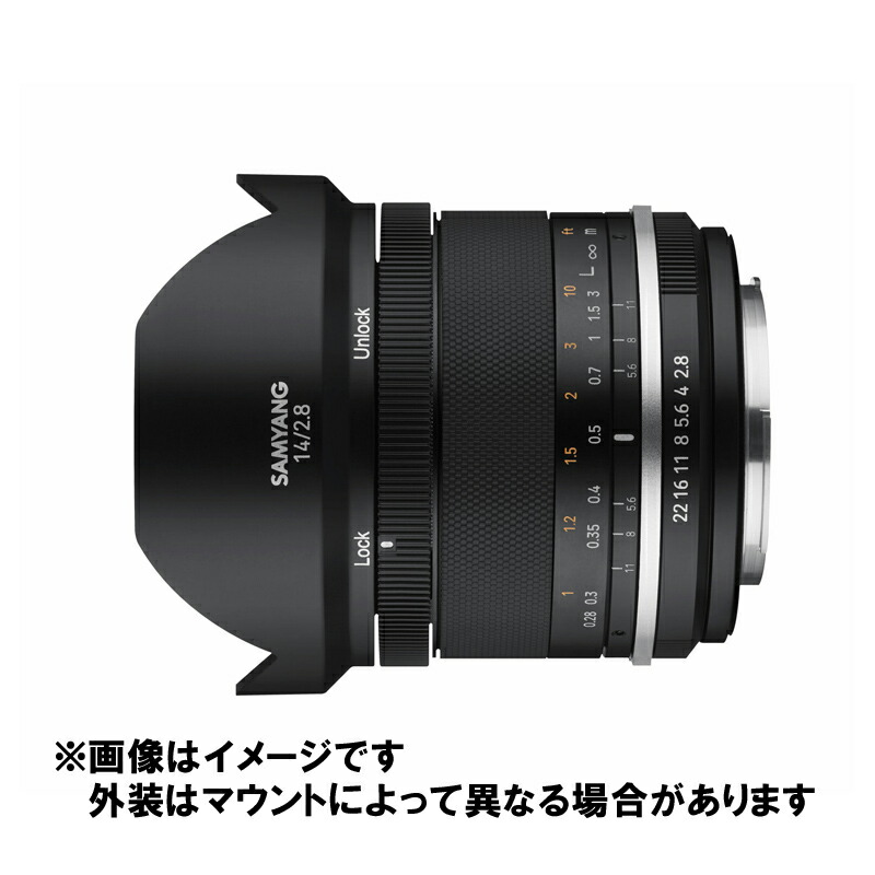 期間限定送料無料 楽天市場 Samyang サムヤン 広角単焦点レンズ Samyang Mf 14mm F2 8 Mk2 キヤノンef用 マニュアル フォーカス カメラの大林楽天市場店 激安の Www Lexusoman Com