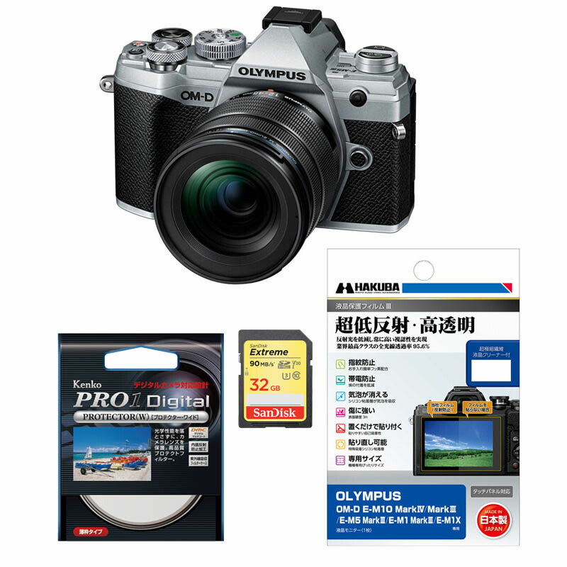 楽天市場】【お買い得セット】OLYMPUS オリンパス ミラーレス一眼カメラ OM-D E-M5 Mark III 12-45mm F4.0 PRO  キット ブラック : カメラの大林楽天市場店