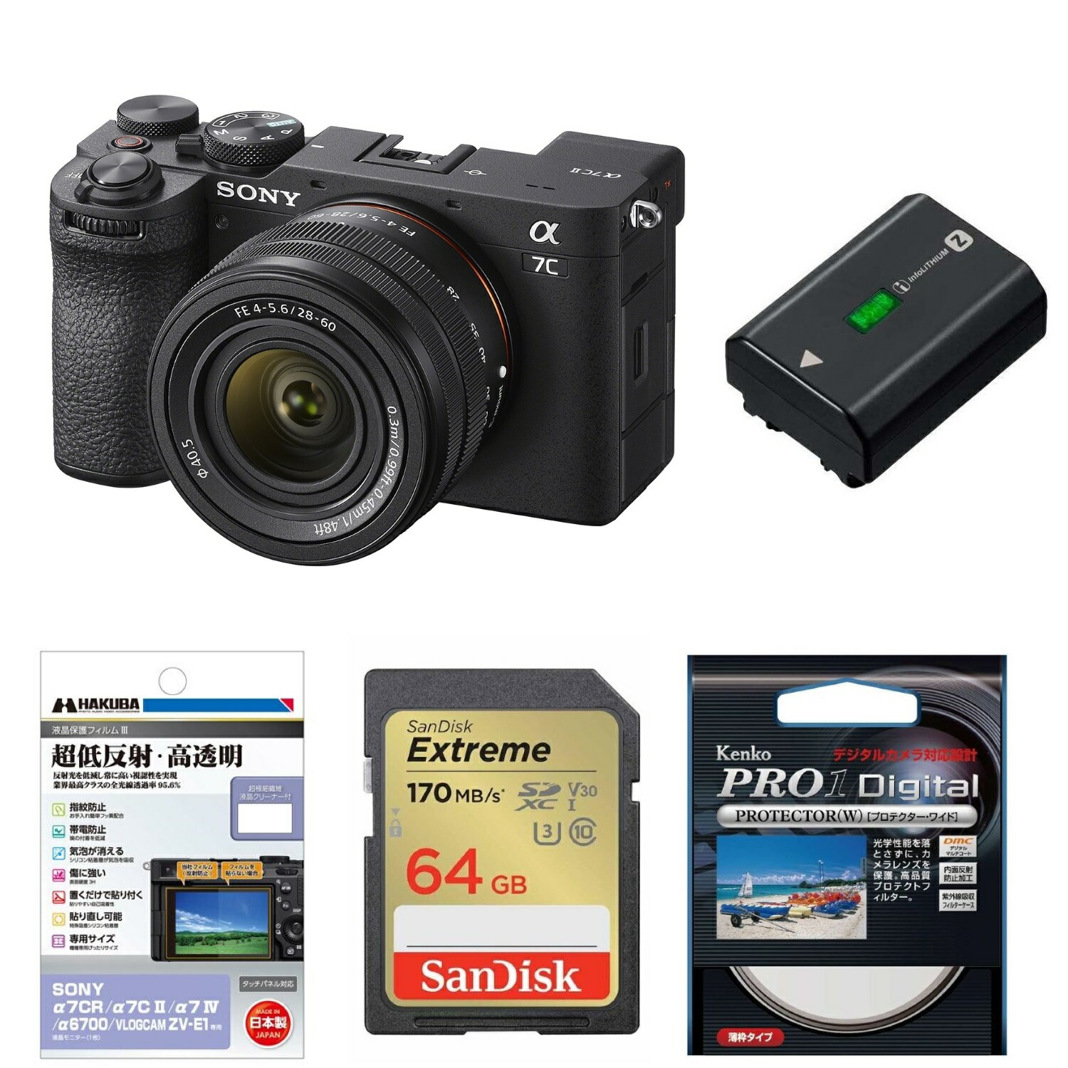 SONY α7 II ミラーレス一眼カメラ、SDカード付き α7 II | デジタル一眼カメラα（アルファ） | ソニー