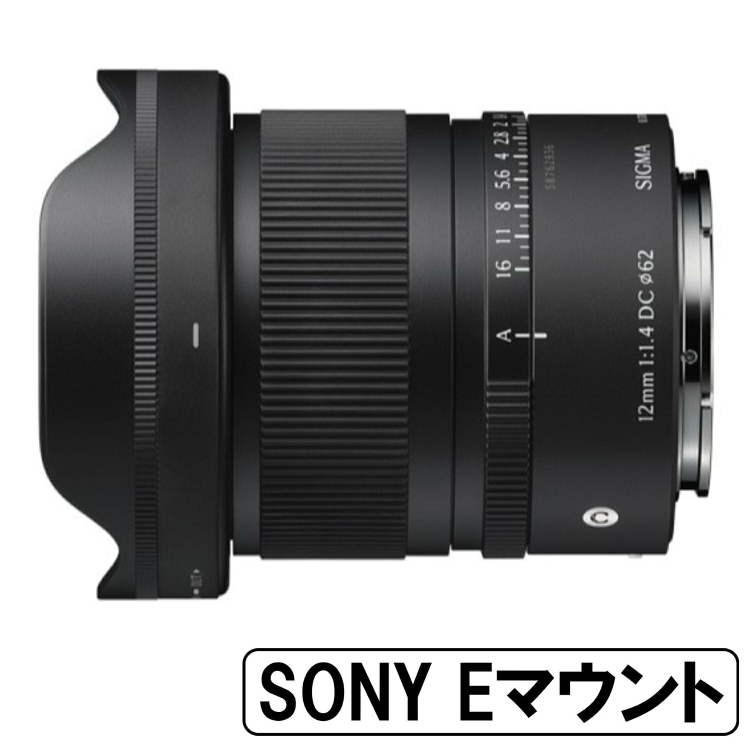 [新品]SIGMA シグマ 12mm F1.4 DC | Contemporary ソニーEマウント用｜カメラの大林店