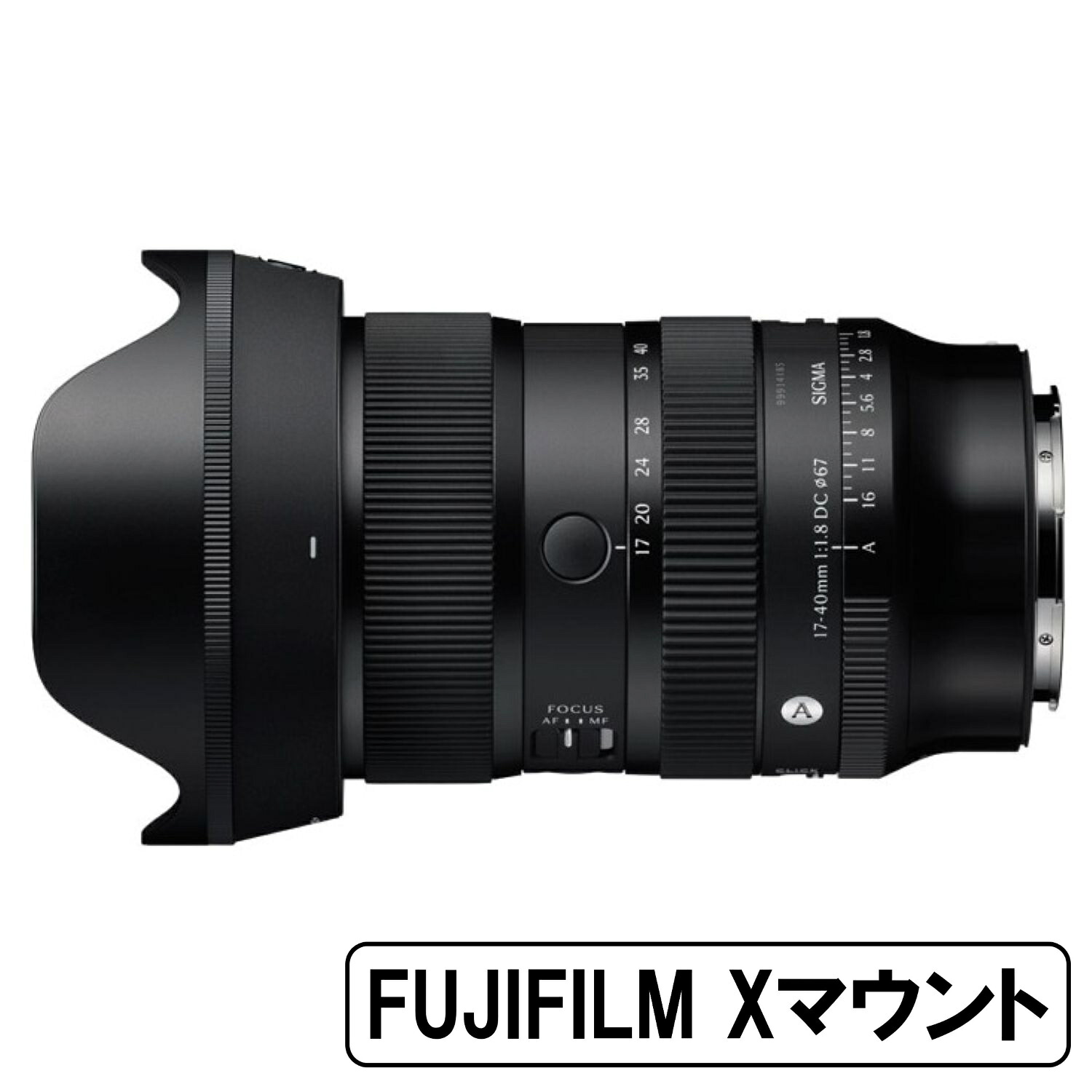 [新品]SIGMA シグマ 17-40mm F1.8 DC Art 富士フイルムXマウント用｜カメラの大林店