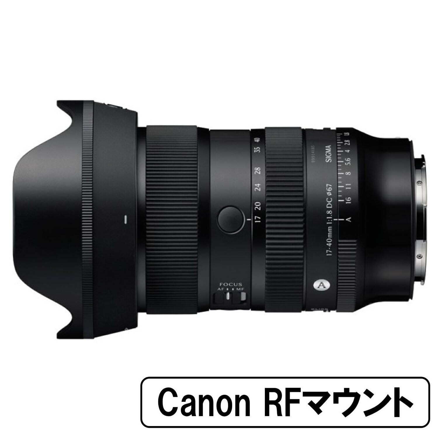 [新品]SIGMA シグマ 17-40mm F1.8 DC Art キヤノンRFマウント用｜カメラの大林店