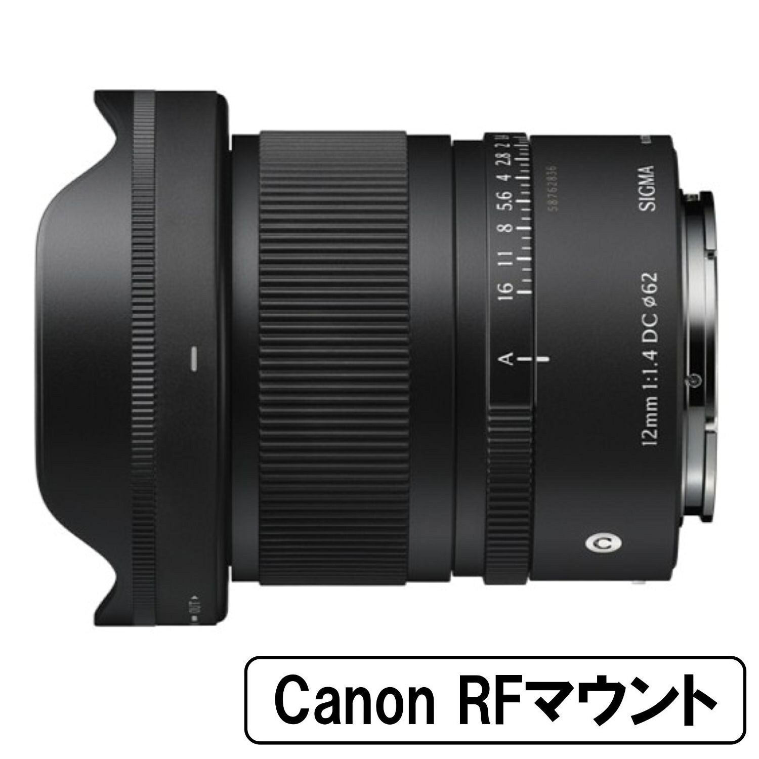 [新品]SIGMA シグマ 12mm F1.4 DC | Contemporary キヤノンRFマウント用