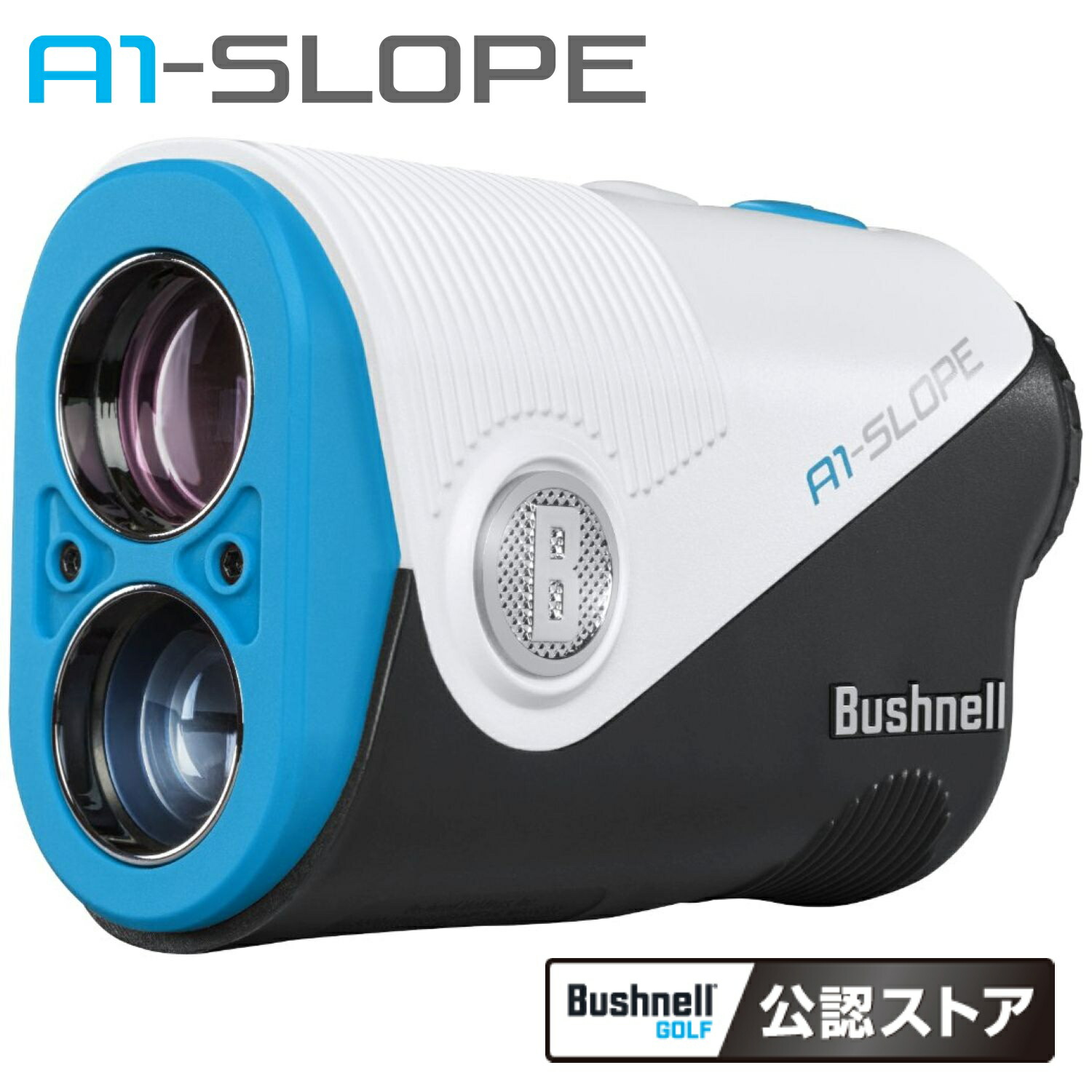 楽天市場】ブッシュネル ゴルフ ピンシーカー A1 スロープ