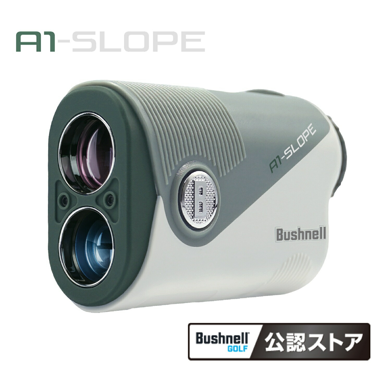 ブッシュネルゴルフ用レーザー距離計 ピンシーカーA1オリーブ中古美品 楽天市場】ブッシュネル Bushnell ピンシーカーA1スロープ