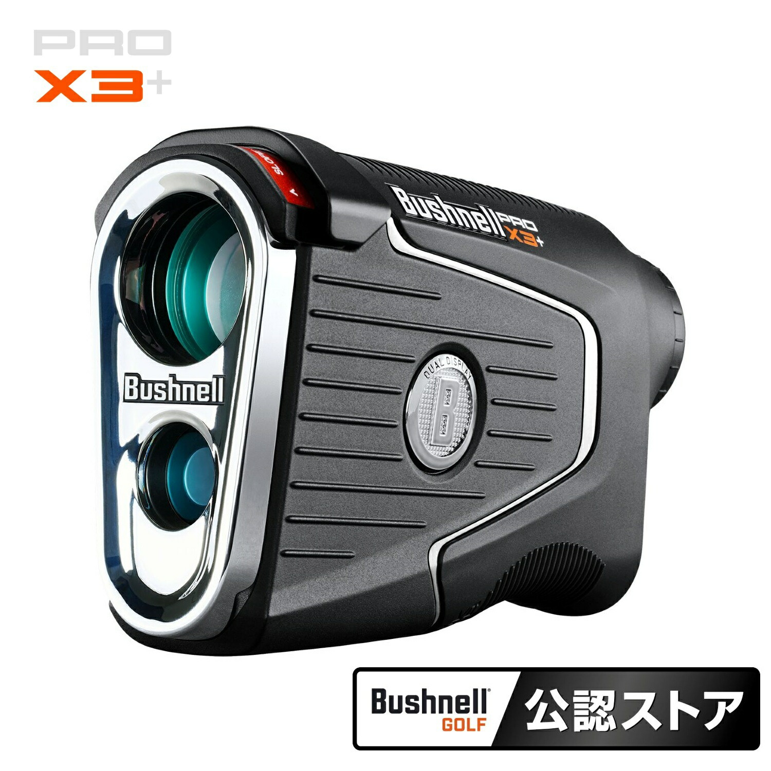 楽天市場】[新品]Bushnell ゴルフ用レーザー距離計 ピンシーカーツアー