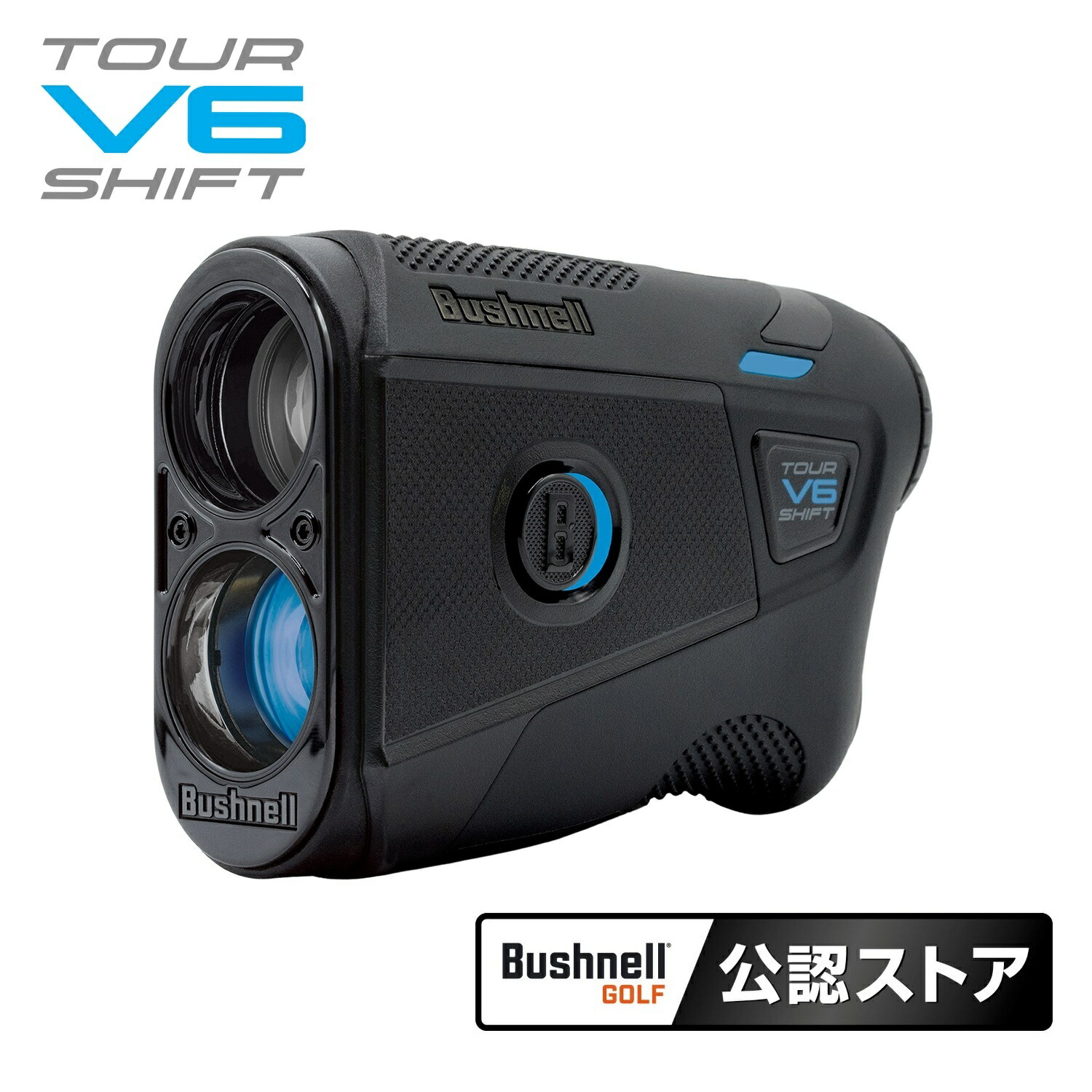 楽天市場】【日本正規品】ブッシュネル(Bushnell) ゴルフ用レーザー