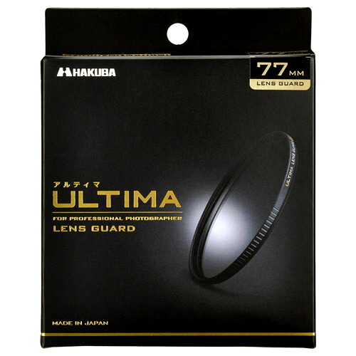 【メール便】ハクバ 77mm ULTIMA（アルティマ）レンズガード