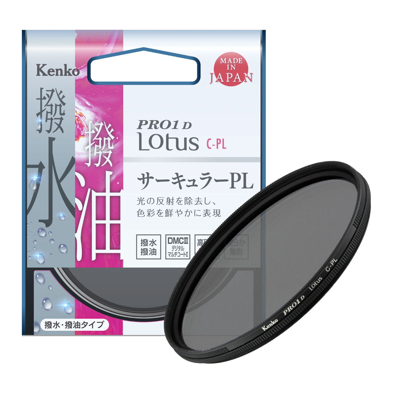【メール便】ケンコー72mm PRO1D Lotus C-PL フィルター