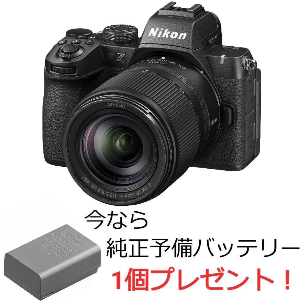 N*i様 Nikon ミラーレス一眼 Z 5美品 純正予備バッテリー付 ニコン