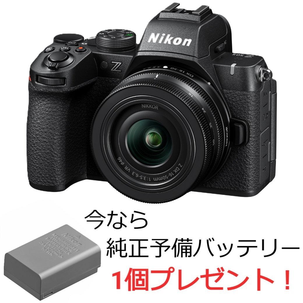 楽天市場】ニコン Z50 ボディ + 望遠ズームレンズセット NIKKOR Z DX