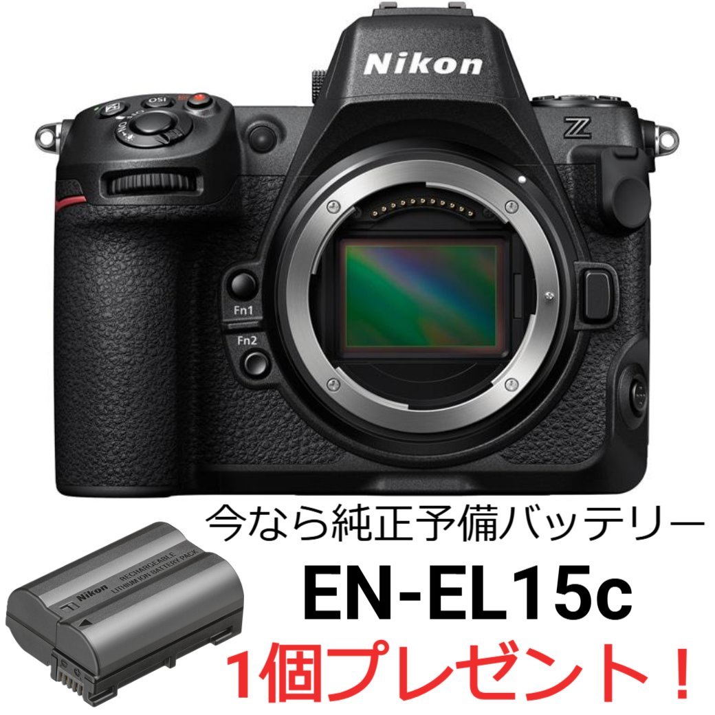 [新品]Nikon ニコン ミラーレス一眼カメラ Z8 ボディ 今なら純正予備バッテリー1個プレゼント！（キャンペーン対象商品）｜カメラの大林店