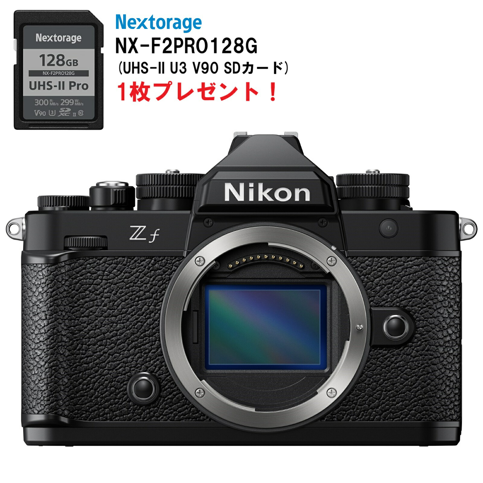 ブラック商品ページ トリックスター / Ninja ZX-4R SE/4RR（24-25）政府認証ダウン