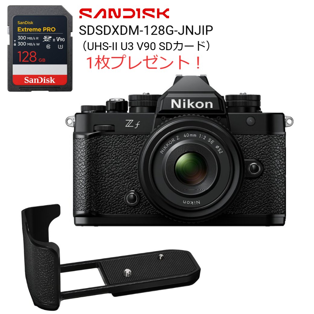 Nikon Z ミラーレスカメラ 24-200mmレンズセット Amazon | Nikon ミラーレス一眼 Z6III 24-120 レンズキット フルサイズ