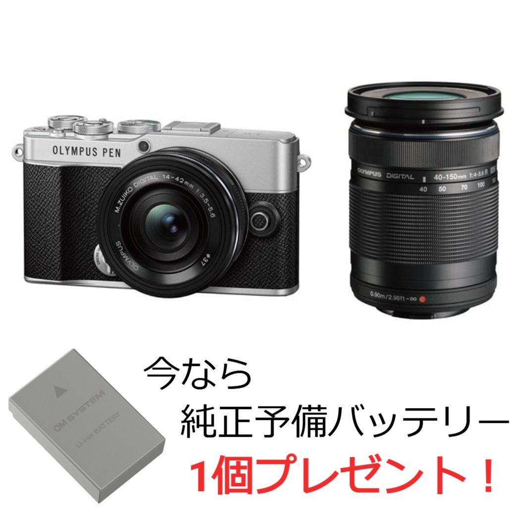 楽天市場】[新品]OLYMPUS オリンパス ミラーレス一眼カメラ PEN E-P7