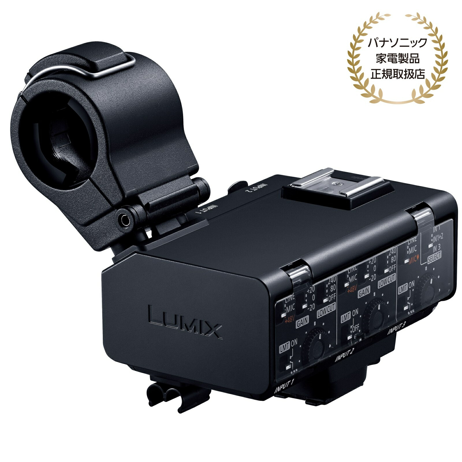 楽天市場】パナソニック Panasonic デジタルカメラ用XLR