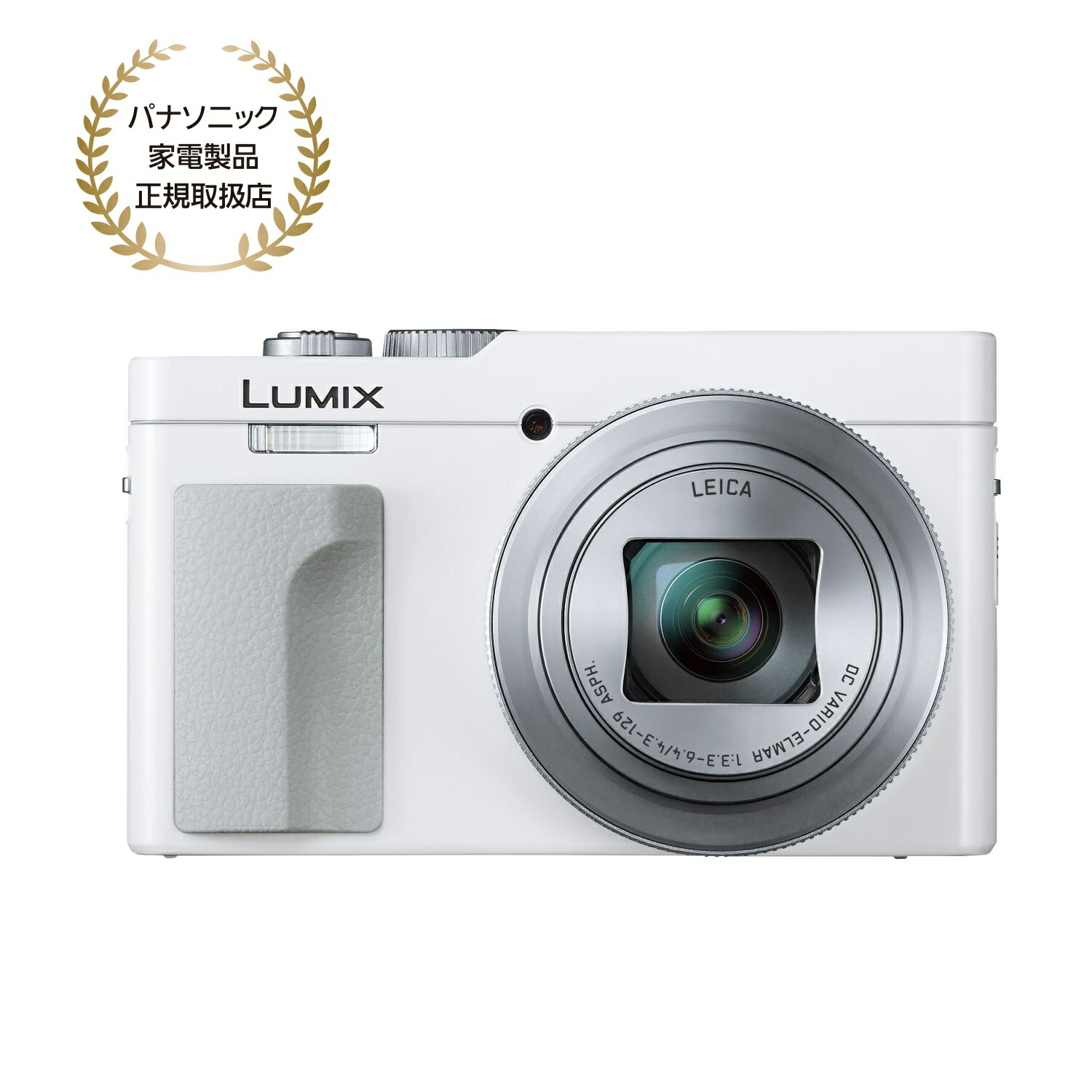 Panasonic LUMIX TZ99 ホワイト (DC-TZ99-W)