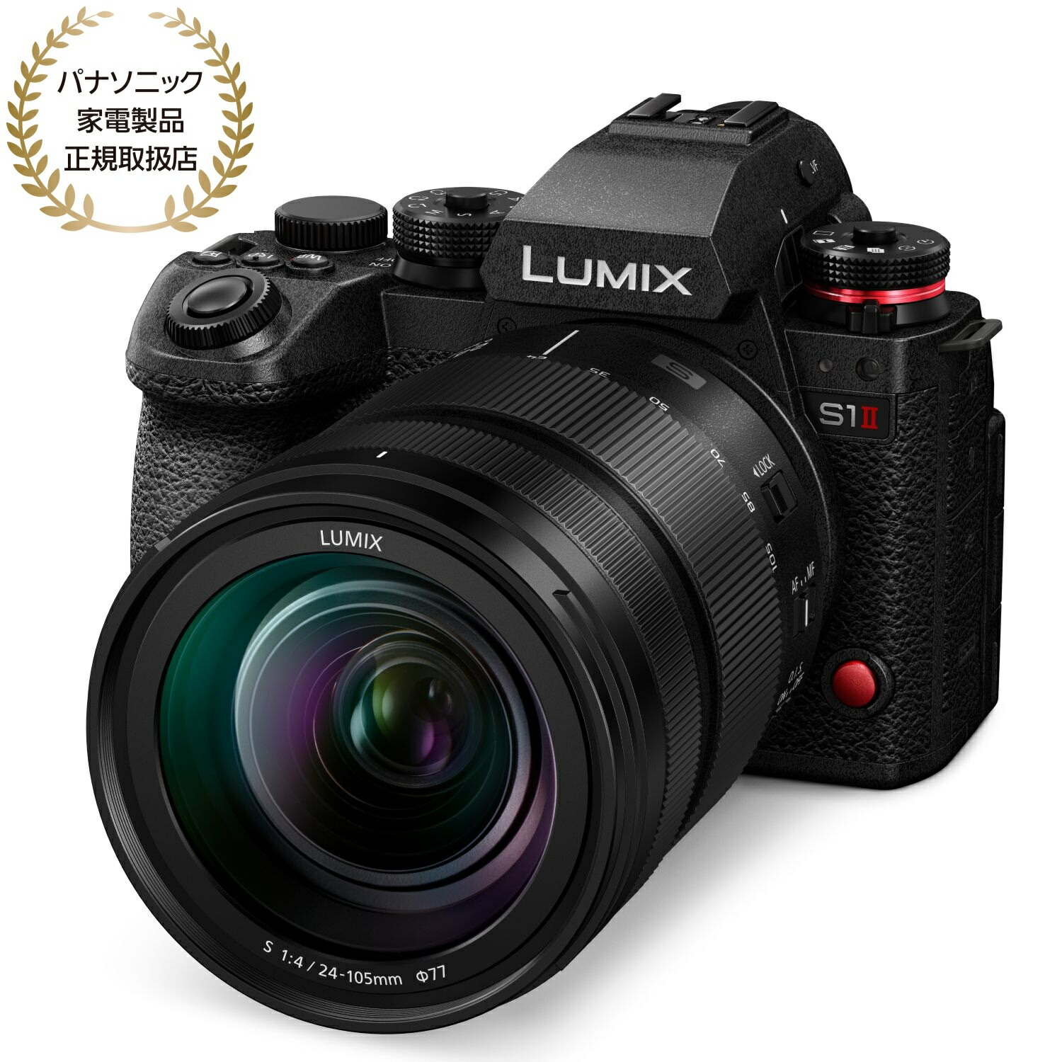 [新品]Panasonic パナソニック LUMIX S1II 標準ズームレンズキット (DC-S1M2M)｜カメラの大林店