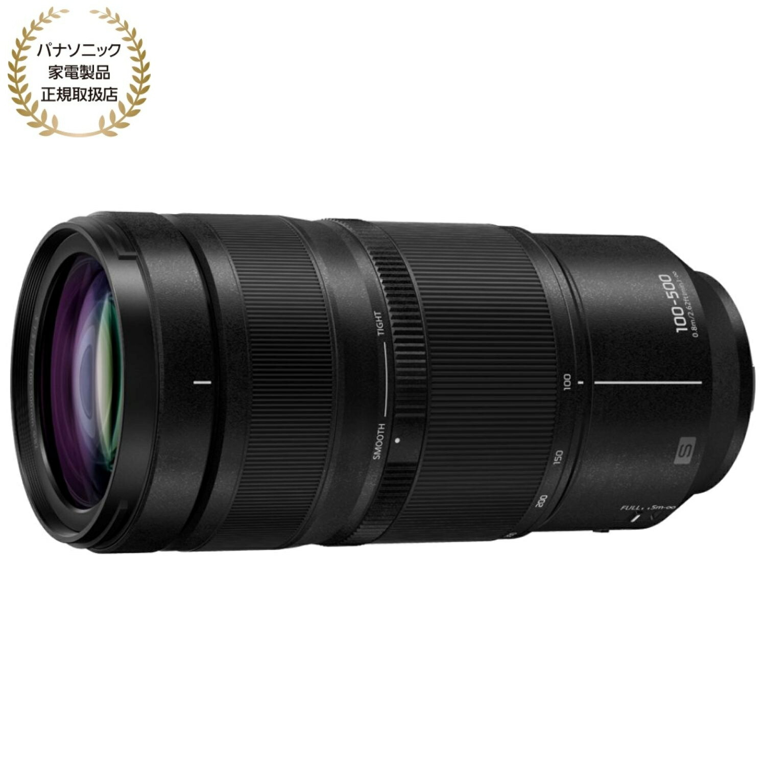 [新品]Panasonic パナソニック LUMIX S 100-500mm F5-7.1 O.I.S.（S-R100500）Lマウント用