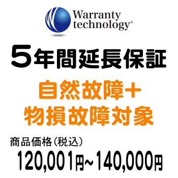 ワランティテクノロジー 5年間延長保証(自然故障+物損故障対象)商品価格税込120,001円~140,000円|カメラのサイトウ