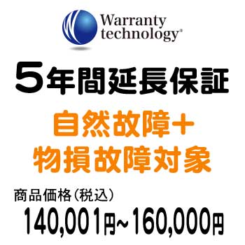 ワランティテクノロジー 5年間延長保証(自然故障+物損故障対象)商品価格税込140,001円~160,000円|カメラのサイトウ