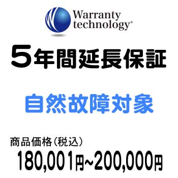 ワランティテクノロジー 5年間延長保証（自然故障対象）商品価格税込180,001円～200,000円｜カメラのサイトウ