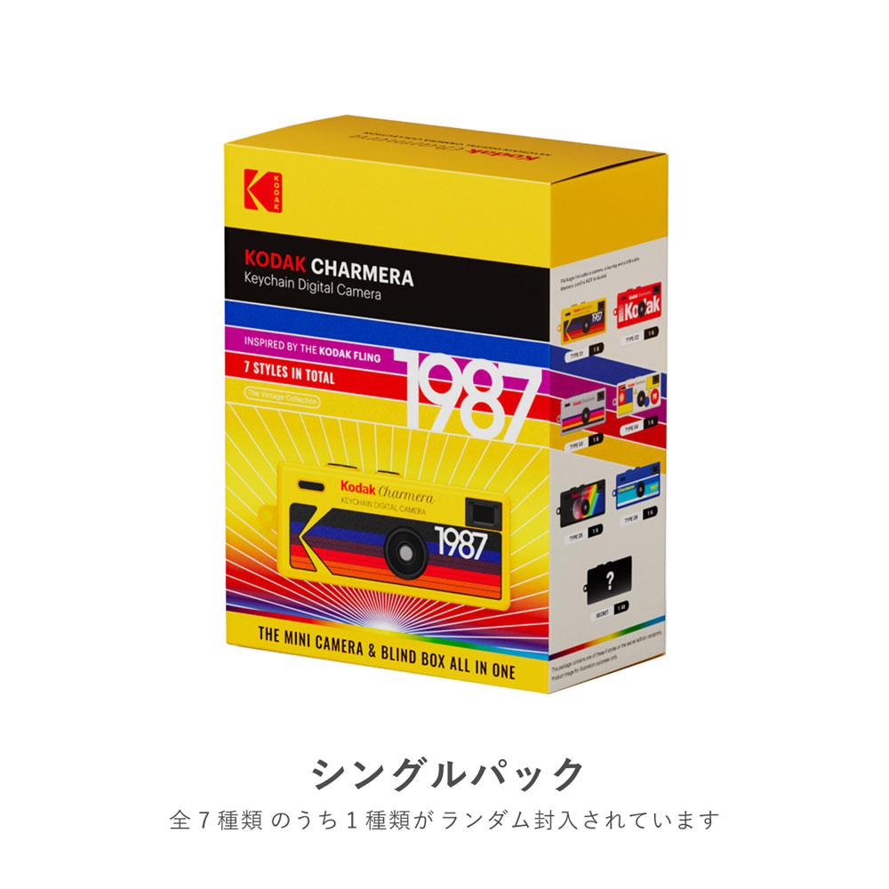 楽天市場】Kodak コダック CHARMERA キーチェーン デジタルカメラ 160