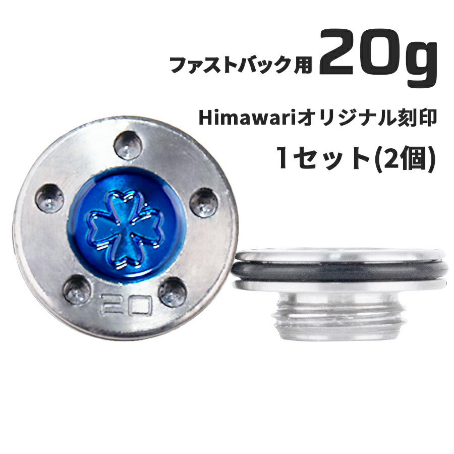 楽天市場】スコッティキャメロン パター用 純正標準 ウェイト